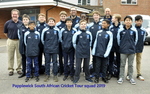 Cricket tour squad to South Africa